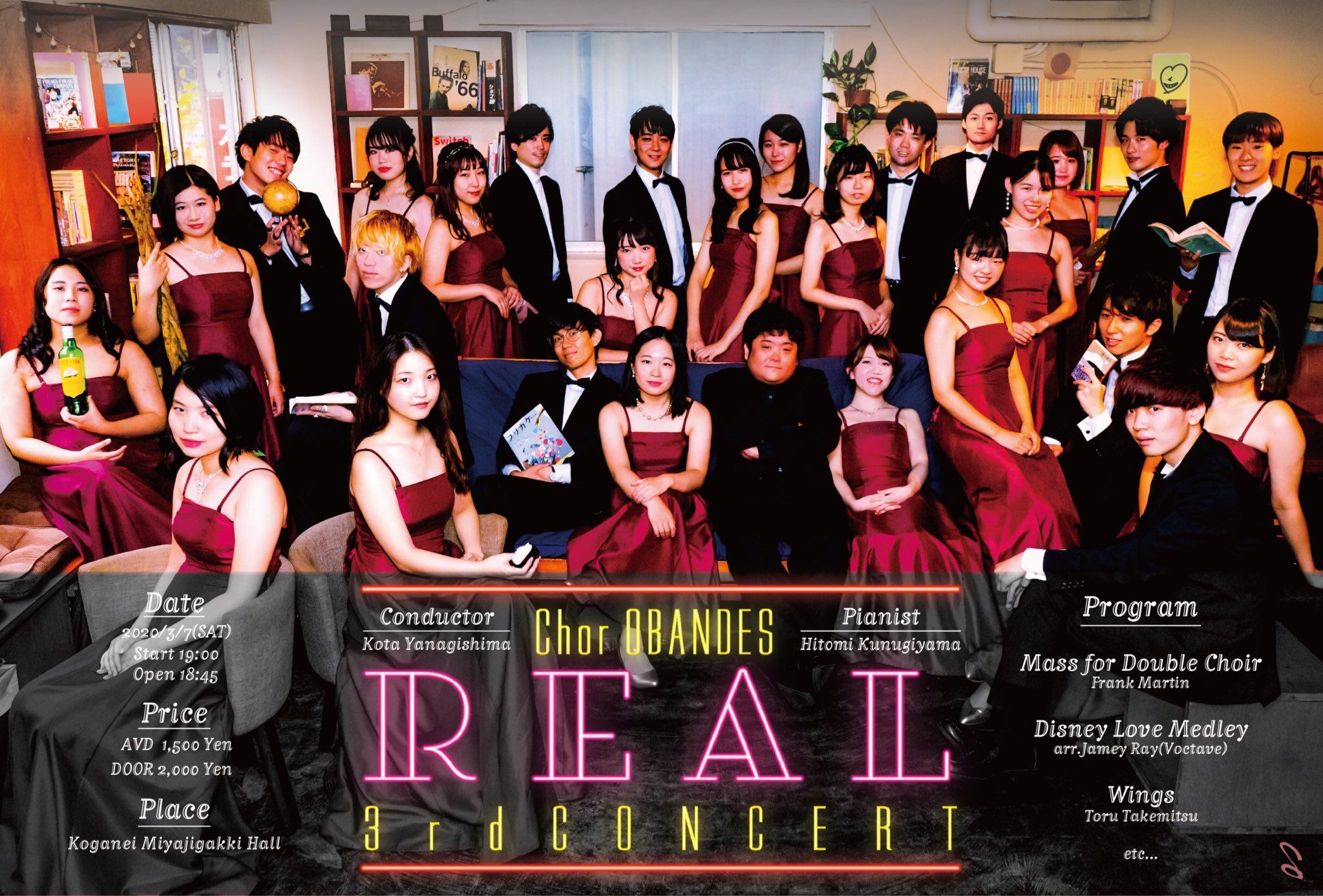 ”Chor OBANDES 3rd concert “REAL”